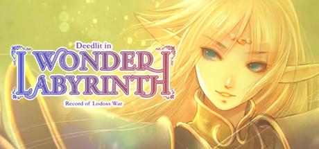 Record of Lodoss War: Deedlit in Wonder Labyrinth Cover