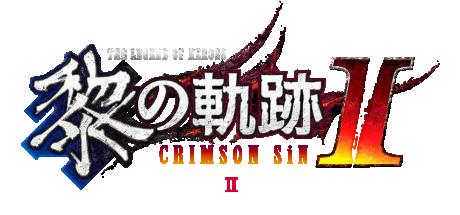 The Legend of Heroes: Trails through Daybreak II Cover