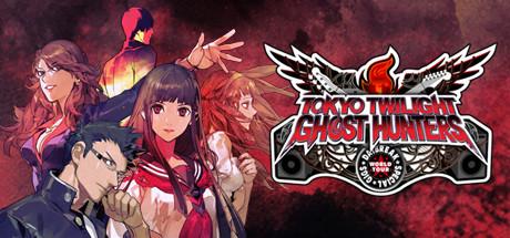 Tokyo Twilight Ghost Hunters Daybreak: Special Gigs Cover