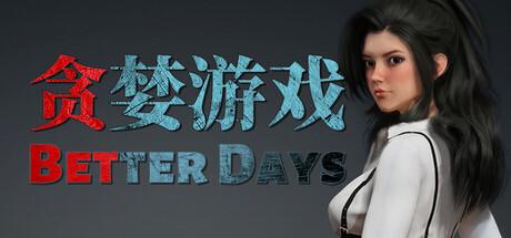 Better Days Cover