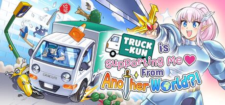 Truck-Kun Is Supporting Me From Another World?! Cover