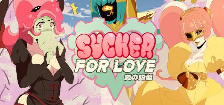 Sucker for Love: First Date Cover
