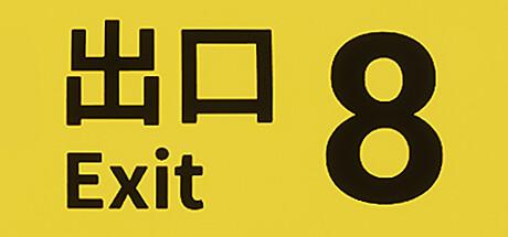 The Exit 8: Nintendo Switch 2 Edition Cover