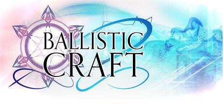 Ballistic Craft Cover