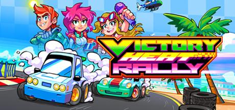 VHR Cover