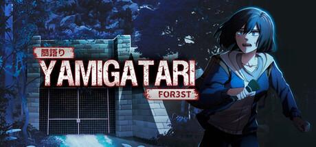 Yamigatari: For3st Cover