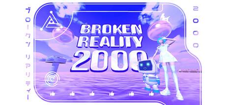 Broken Reality 2000 Cover