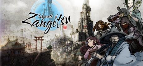 Labyrinth of Zangetsu Cover